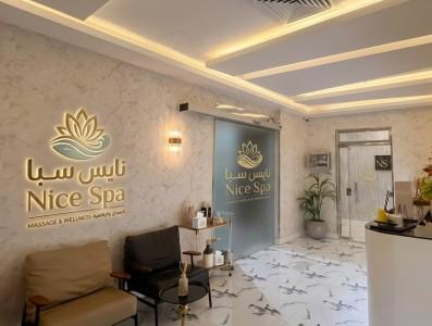 Nice Spa & Wellness