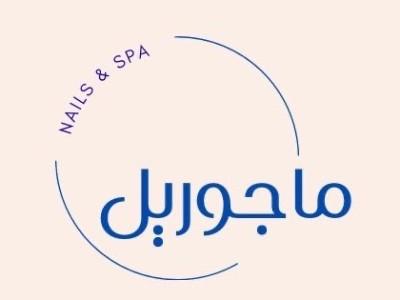 Majorelle Nails & Spa
