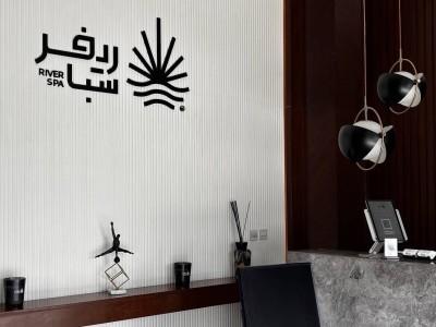 River Spa - Al Yasmin Branch