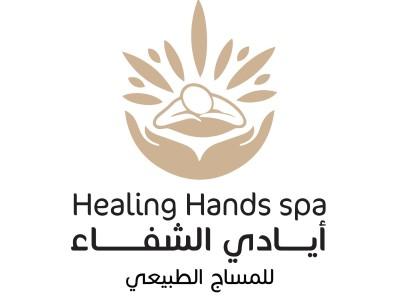 Healing Hands for Natural Massage