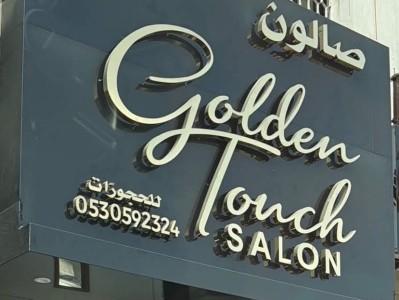 golden touch salon