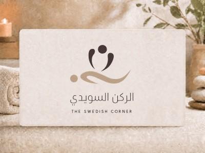 swedish corner for